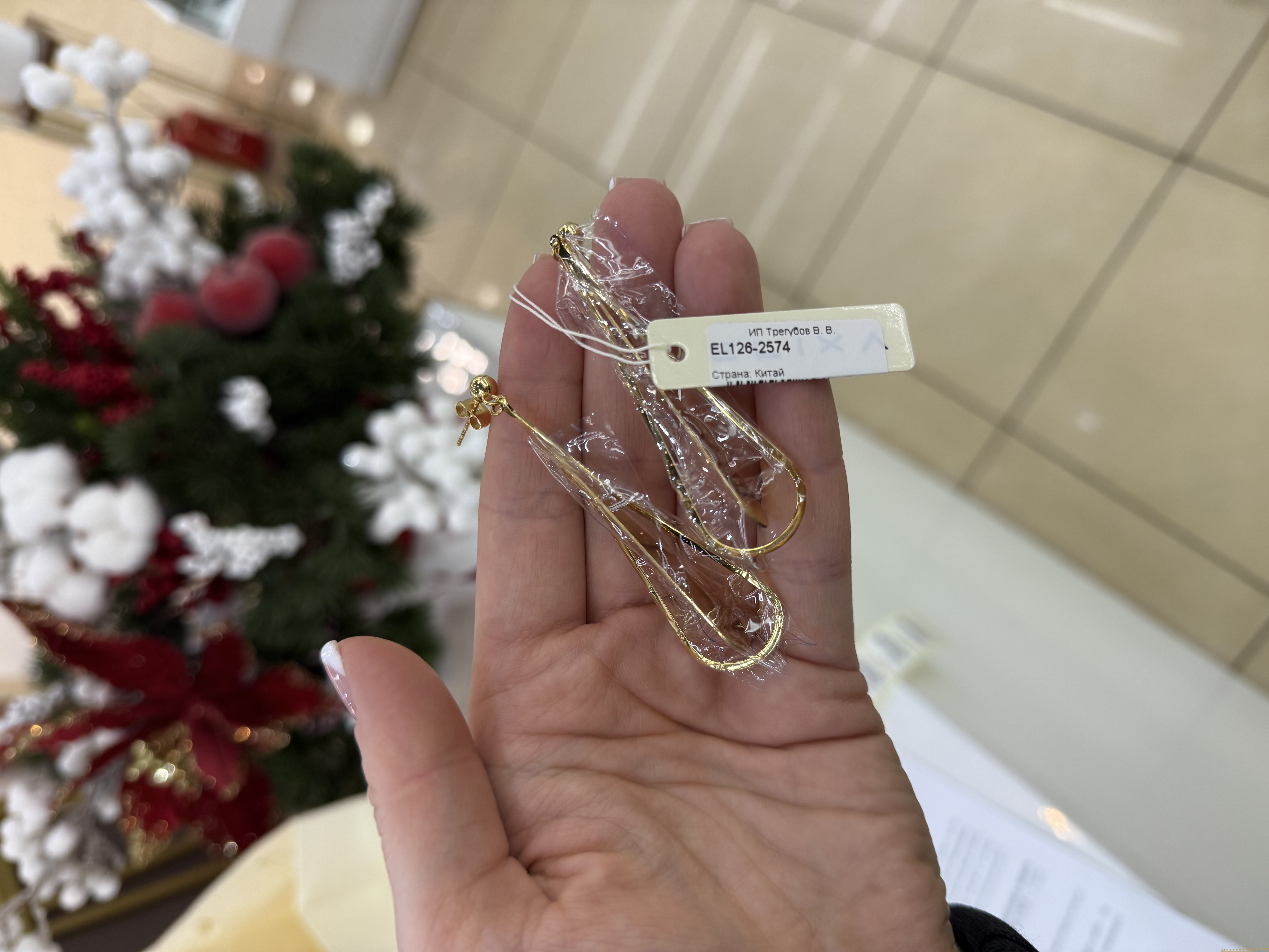 Серьги Elixa EL126-2574